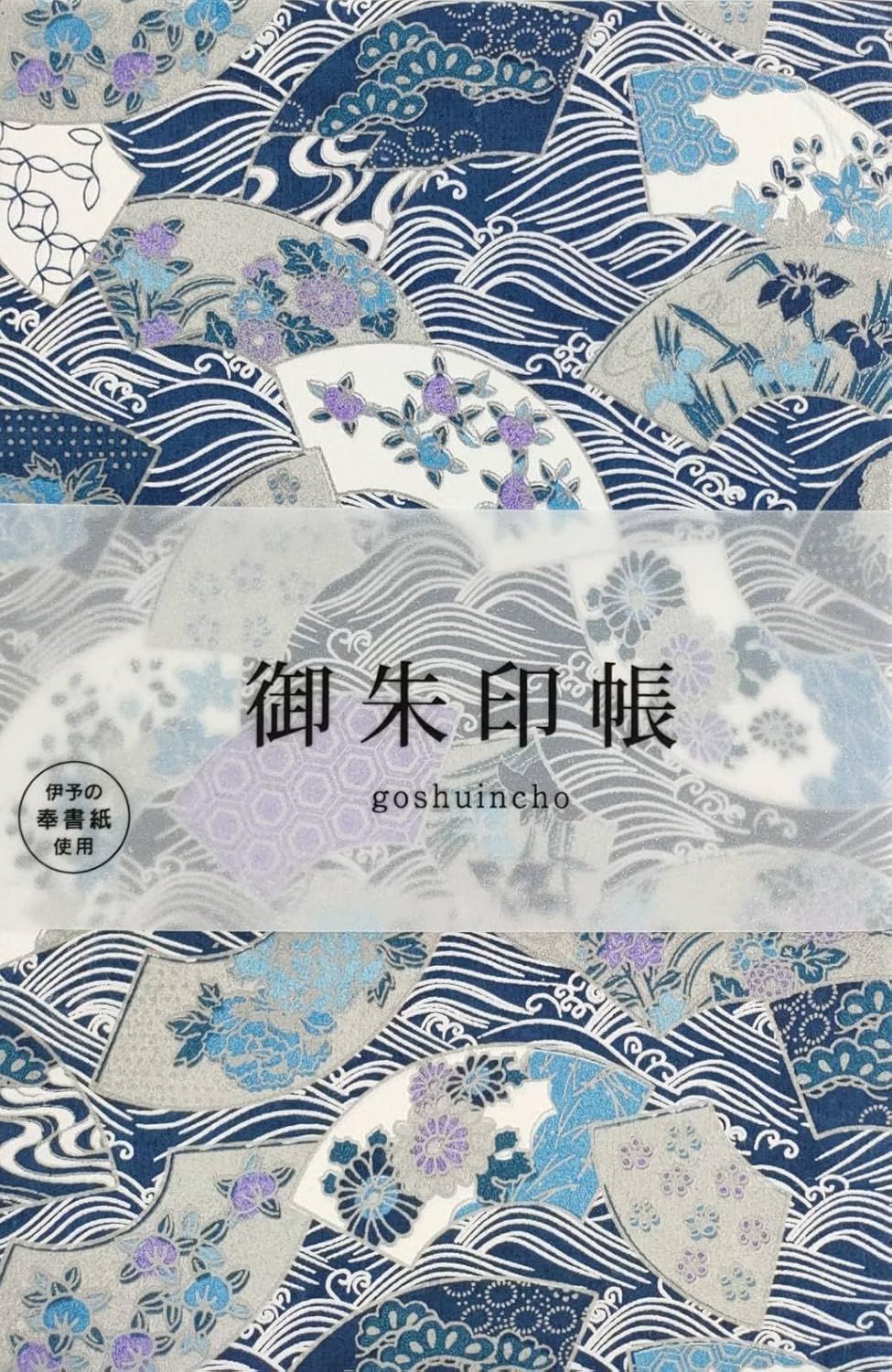 特価セール】Bridgehappy 御朱印帳 御城印 集印帳 御朱印 大判