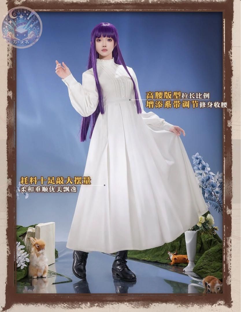 コスプレセット