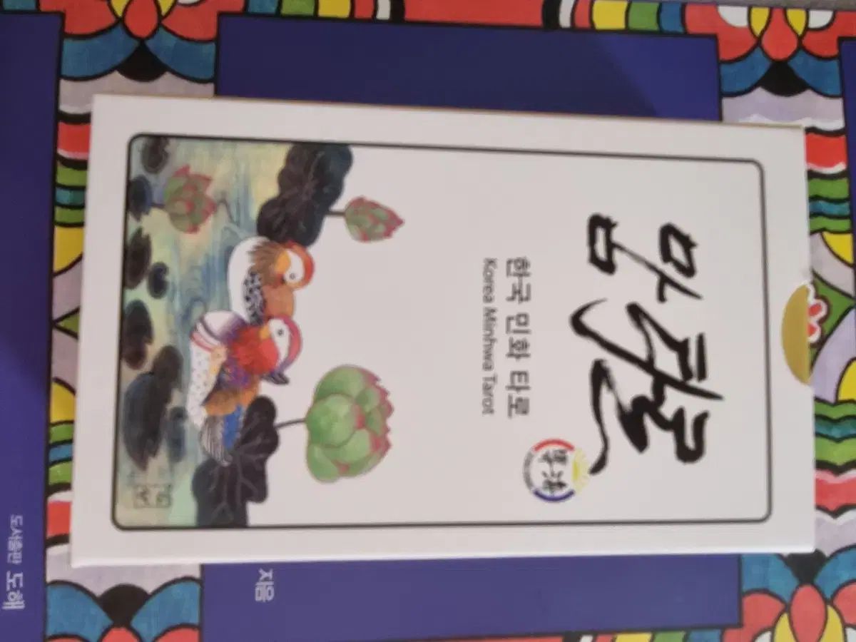 TENRYU Magna 竹就溪流 720 中硬調