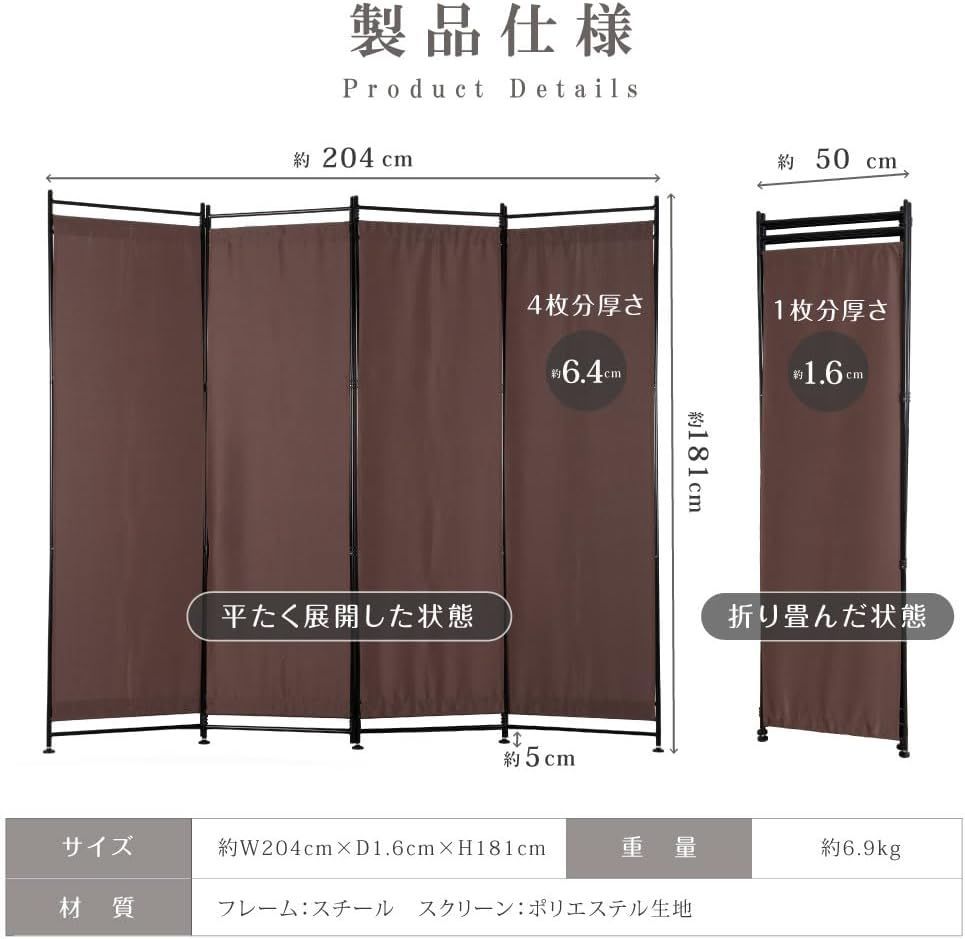 4連