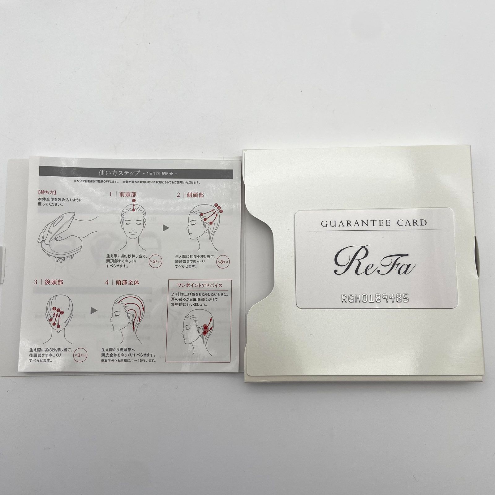 ReFa グレイスヘッドスパ リファ ヘッドスパ ヘッドマッサージ - メルカリ
