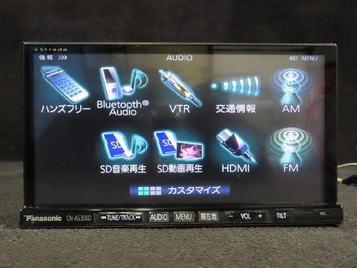 2014年 メモリーナビ