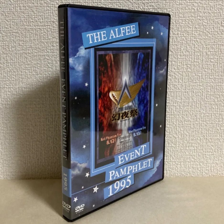 【未開封品】THE ALFEE DVD EVENT PAMPHLET 1995 未開封品】THE ALFEE DVD EVENT PAMPHLET 1995