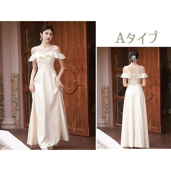 ロング丈 シャンパン