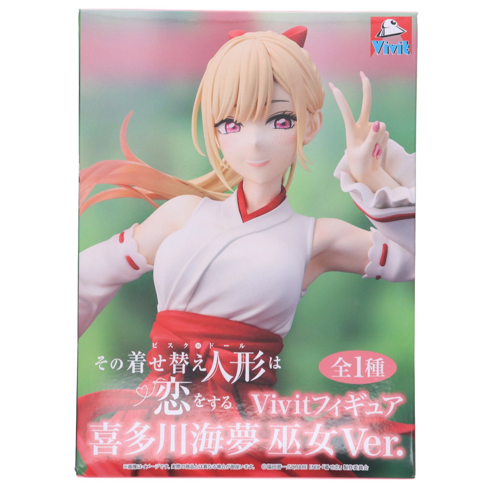 GiGO限定 喜多川海夢(きたがわまりん) 巫女Ver. その着せ替え