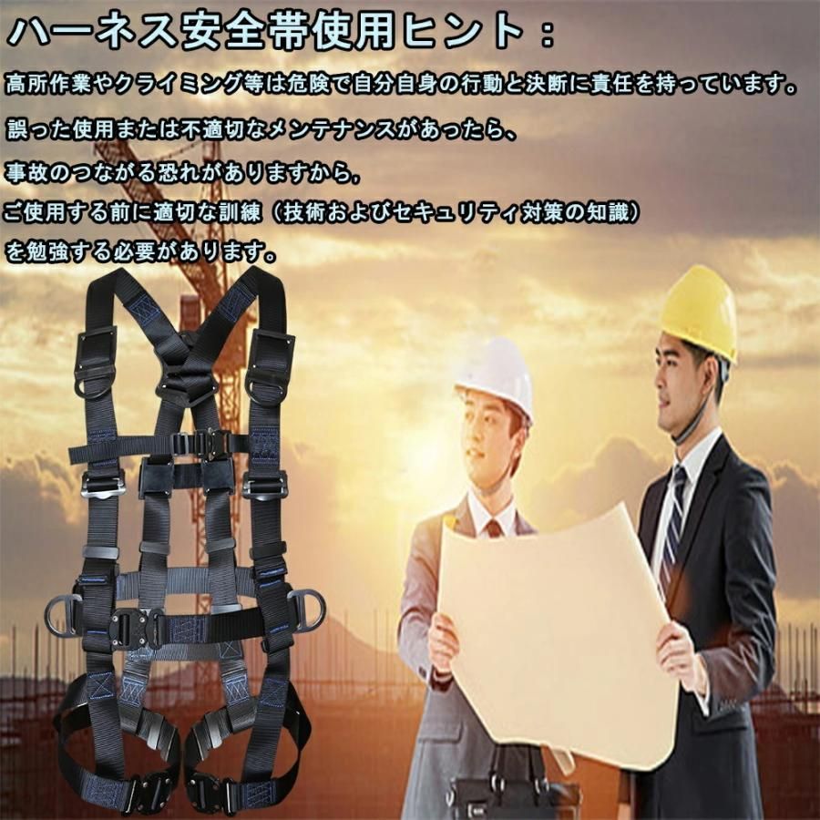新規格適合 墜落制止用器具