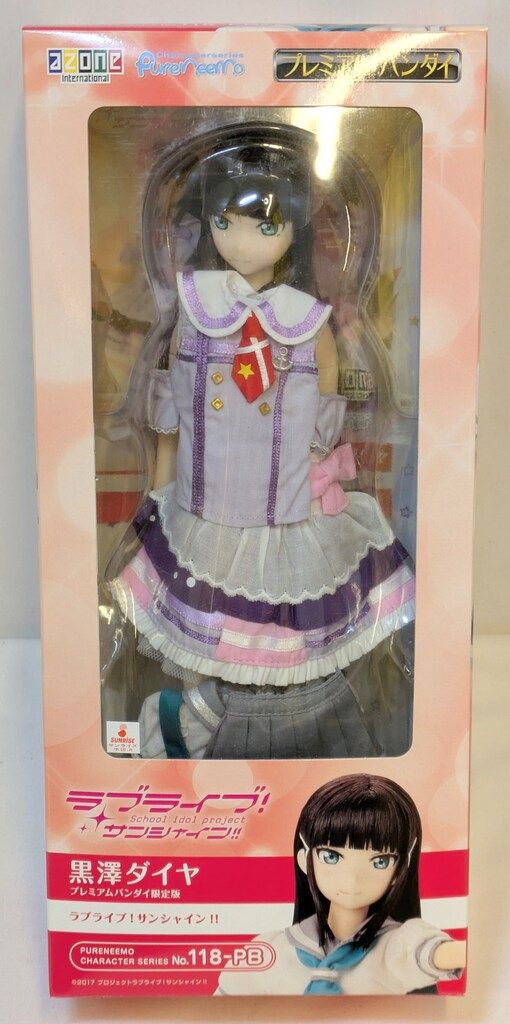 アゾン ピュアニーモキャラクターシリーズ ラブライブ!サンシャイン!! 黒澤ダイヤ プレミアムバンダイ限定版 NO118PB