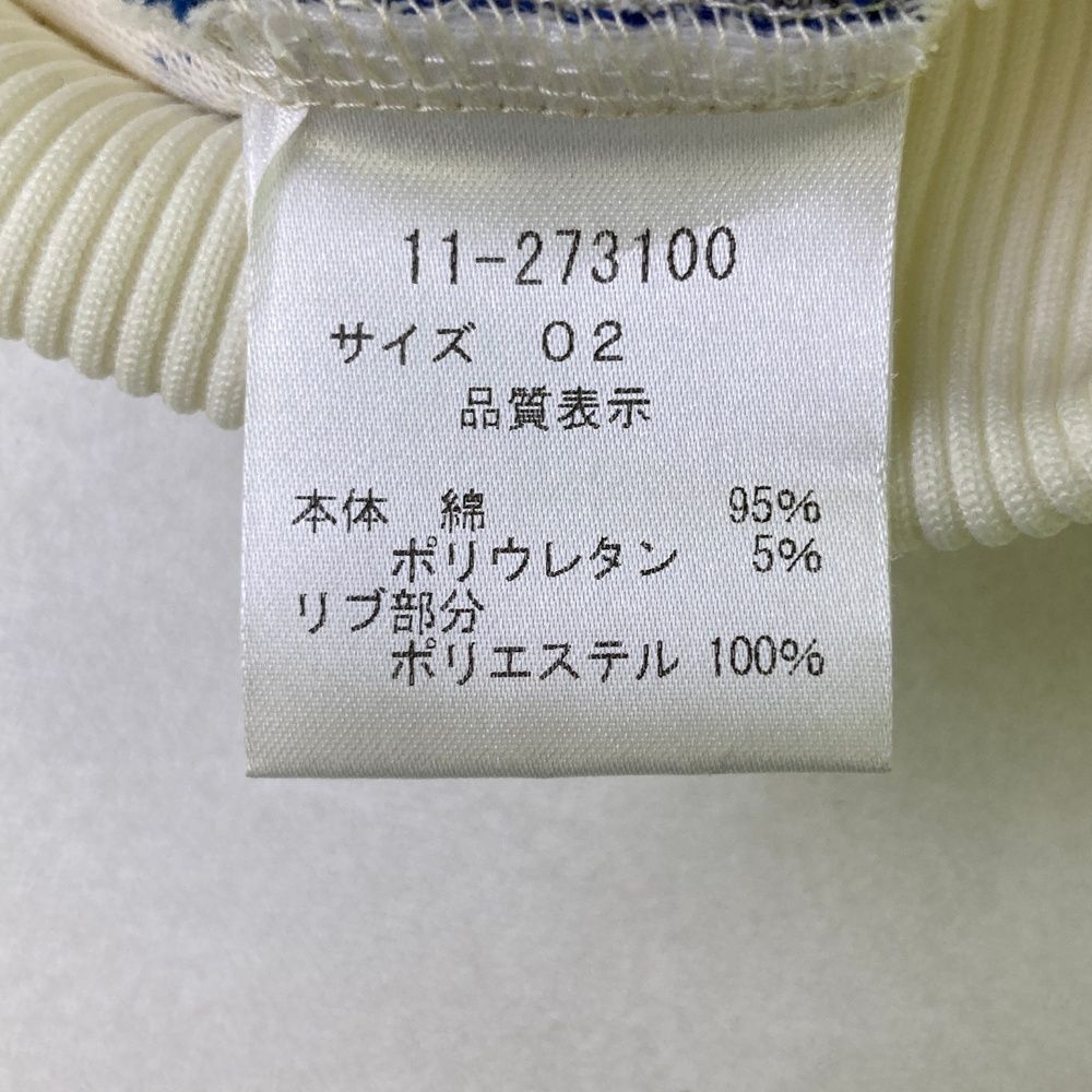 ホワイト系 240101529913