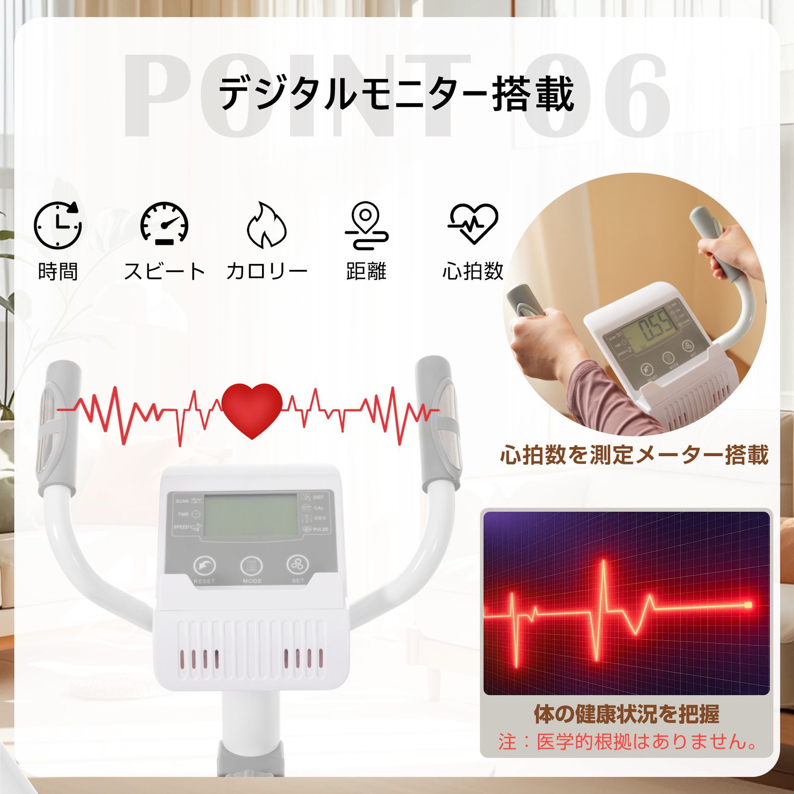 デジタルモニター スマホホルダー付き