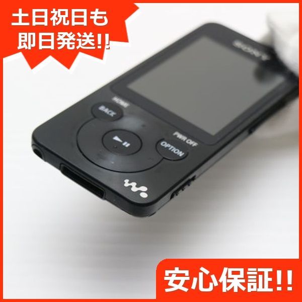 NW-S786 walkman