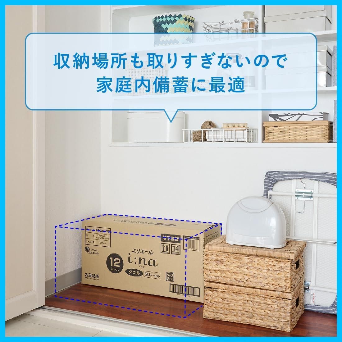 華やぐフローラルの香り パルプ ハーフケース ダブル 50m×36ロール 12ロール×3パック 2倍巻き i na イーナ トイレットペーパー エリエール WWW_OPDRERGINERDOGAN_COM