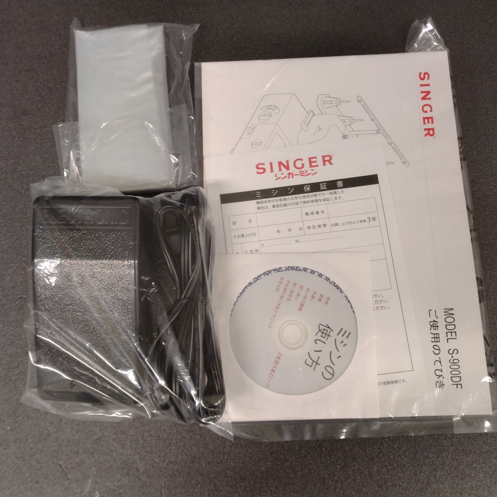 シンガー S-900DF 2本針4本糸ロックミシン