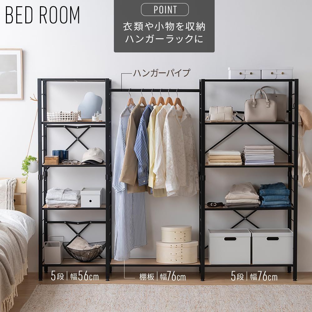 オープンシェルフ ナチュラルオーク