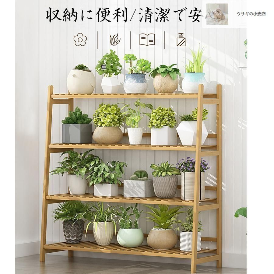 什器　飾り棚　植物棚　ガーデン雑貨 楽天市場】本棚（フラワースタンド・園芸ラック｜ガーデニング