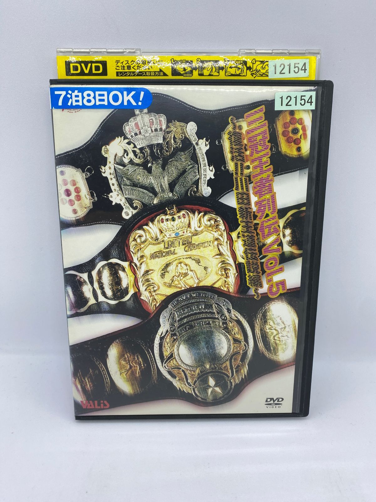 全日本プロレス 三冠王者列伝 VOL.5 ～復活!!川田新王道伝説編～ DVD レンタル落ち - メルカリ