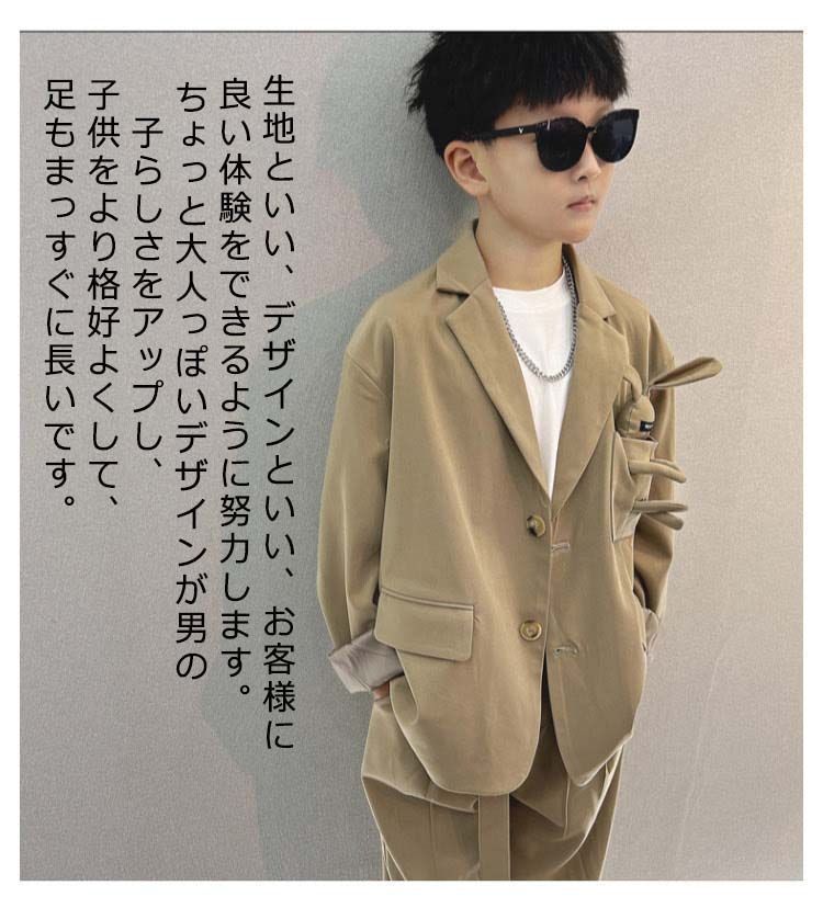 男の子 スーツ フォーマル 入学式 キッズスーツ 子供スーツ キッズ おしゃれ 発表会 フォーマルスーツ 子供 セットアップ 通販 子供服 入園式 上下セット