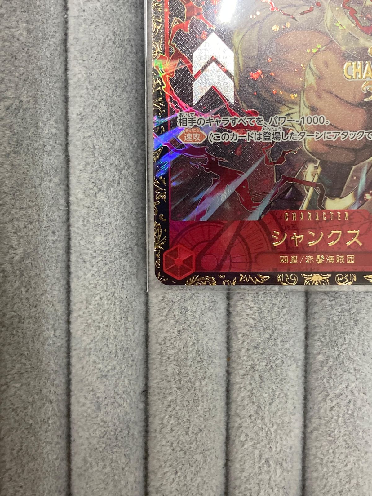 ONE PIECEｶｰﾄﾞｹﾞｰﾑ] ｼｬﾝｸｽ(CS 25-26) SR [ONE PIECEﾌﾟﾛﾓ] - メルカリ
