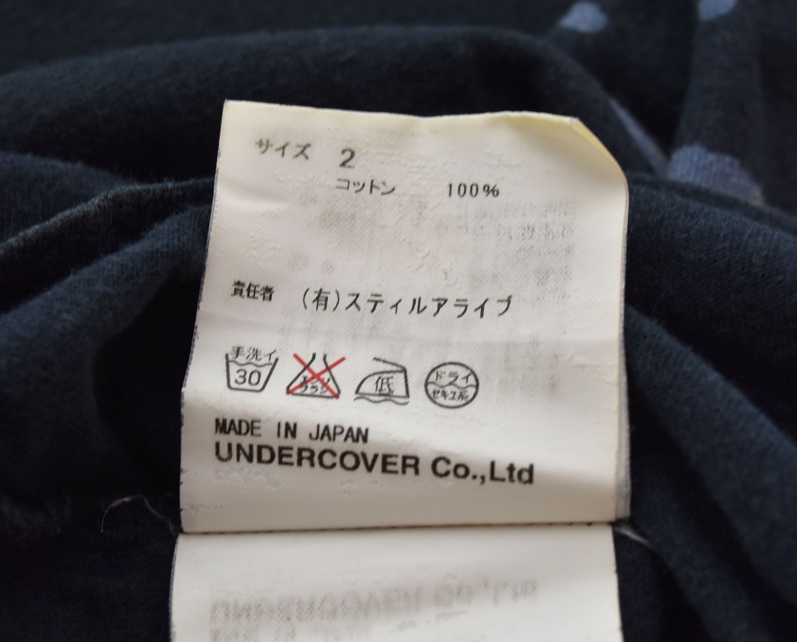 アンダーカバー UNDERCOVER UNDERCOVERISM アンカバ 00