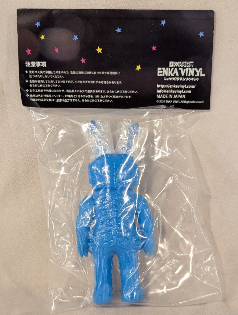 ENKA VINYL キングボックル ブルー蓄光素体 デビルマン（ブルー蓄光素