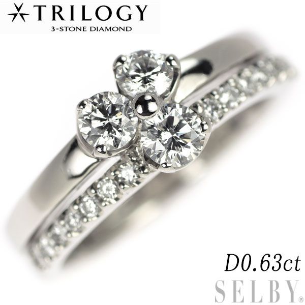 トリロジー/ベリテ Pt900 ダイヤモンド リング 0.63ct - メルカリ