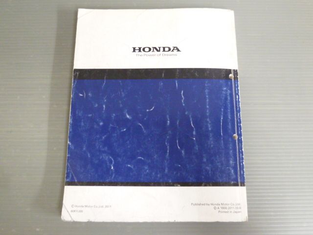 CBR250R RA MC41 配線図有 ホンダ サービスマニュアル 送料無料 - メルカリ