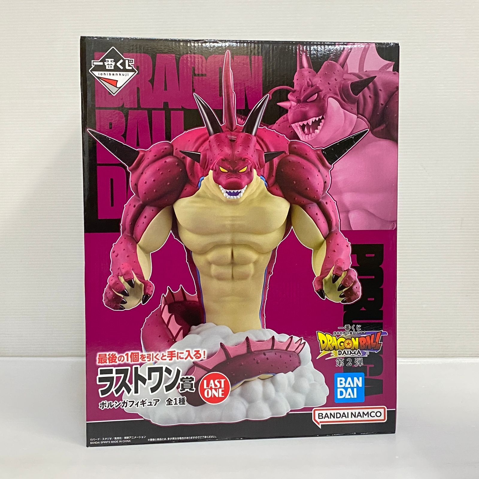 一番くじ　ドラゴンボールDAIMA　第2弾　A賞　B賞 孫悟空　C賞 ベジータ △【2個口発送】 一番くじ ドラゴンボールDAIMA 第2弾 A賞 B賞 C