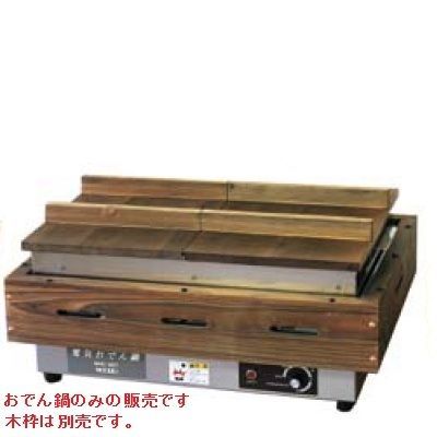 ニッセイ 電気おでん鍋 6仕切 NHO6SY 幅450×奥行305×高さ120 |業務用| |
