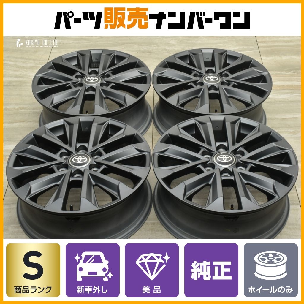 【専用品】新車外し トヨタランドクルーザー250 3点セット ランドクルーザー“250” |特別仕様車ZX“First Edition”特別仕様車