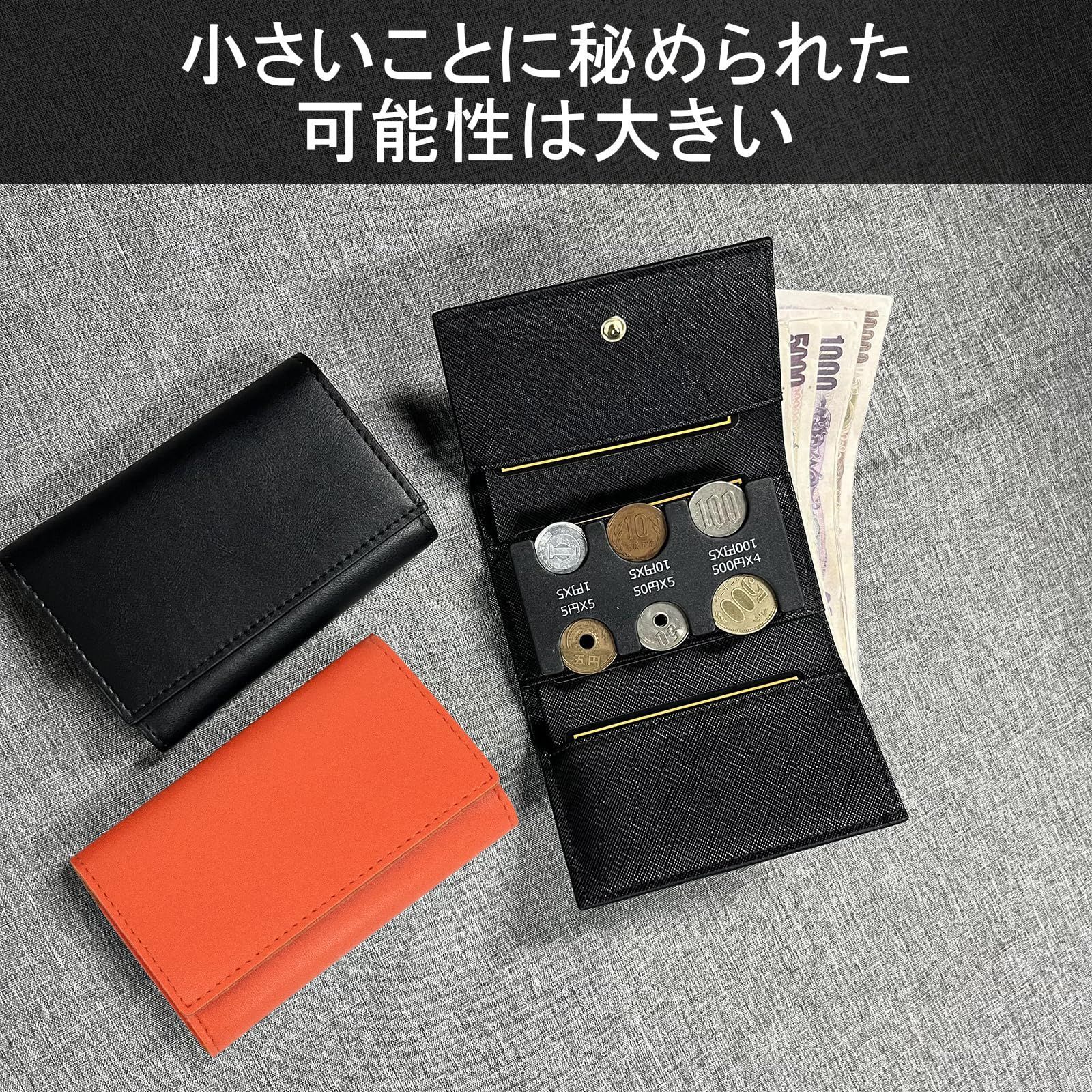 在庫処分】メンズ メンズ 財布 コンパクト レディース 携帯用コインホルダー 軽量 硬貨収納 コインディスペンサー