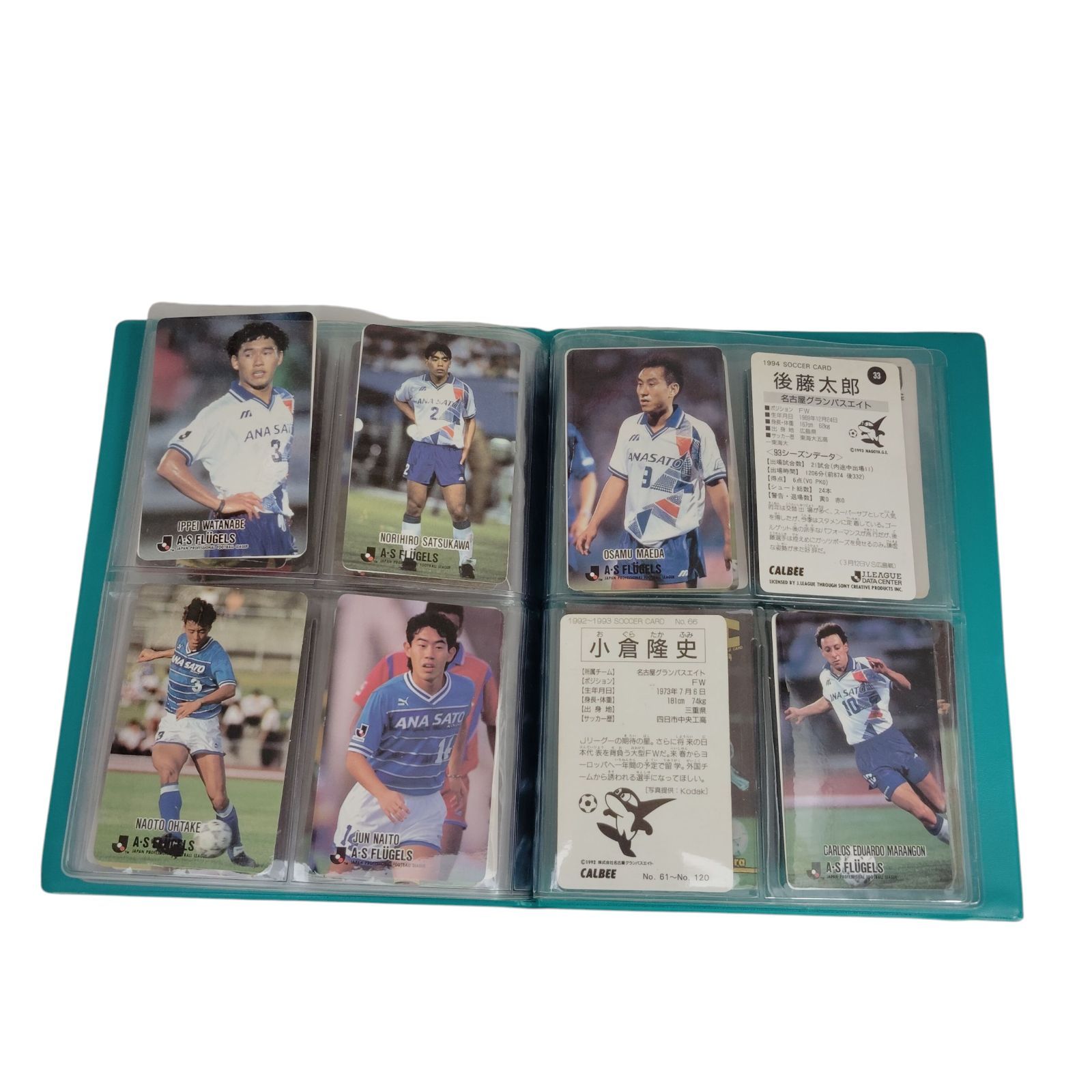 X09072 Jリーグチップスカード カルビー CALBEE サッカー まとめ売り