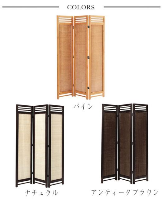 アジアンスクリーン