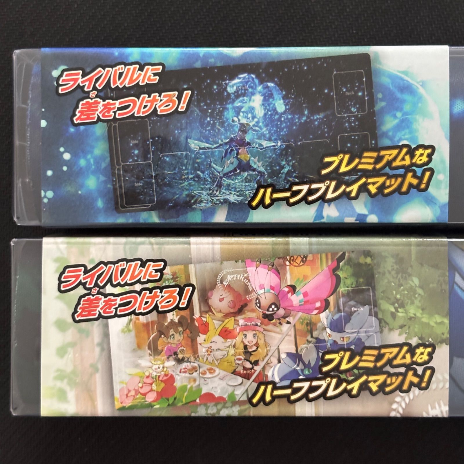 ポケモンカード　プレイマット　未開封　まとめ売り Amazon.co.jp: 未開封 ポケモンカード Classic クラシック