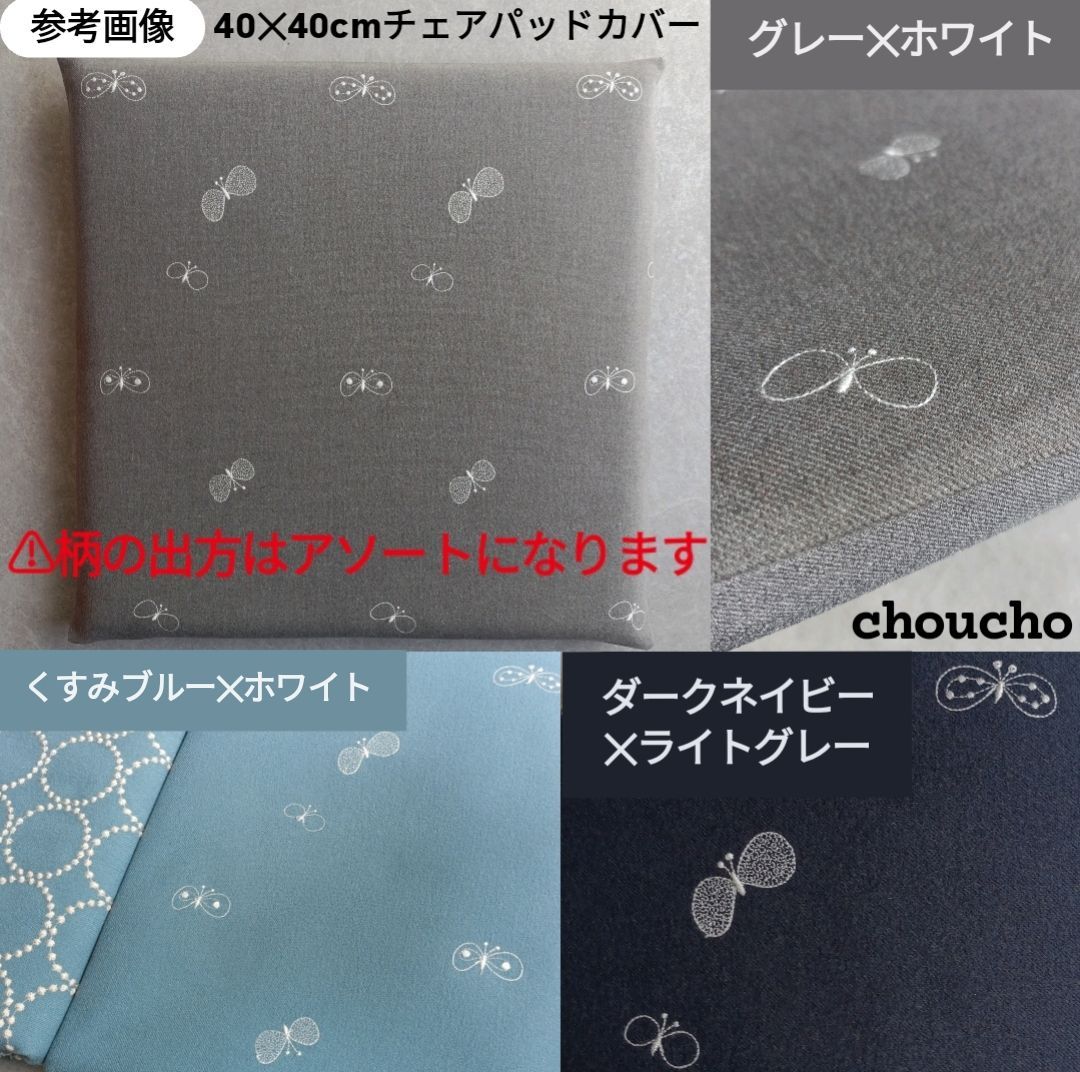 数量限定🌈最新＆廃盤生地🌈🌟高級生地タンバリンdop🌟 ミナペルホネン