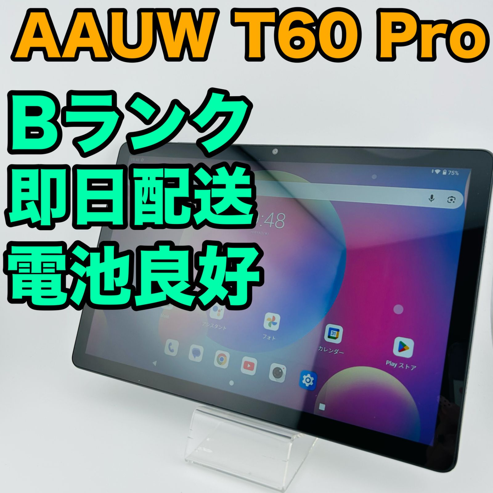 バッテリー良好 AAUW T60 Pro 128GB ブラック SIMフリー simロック解除済 白ロム 本体 動作 済 最短送料無料 G2-263