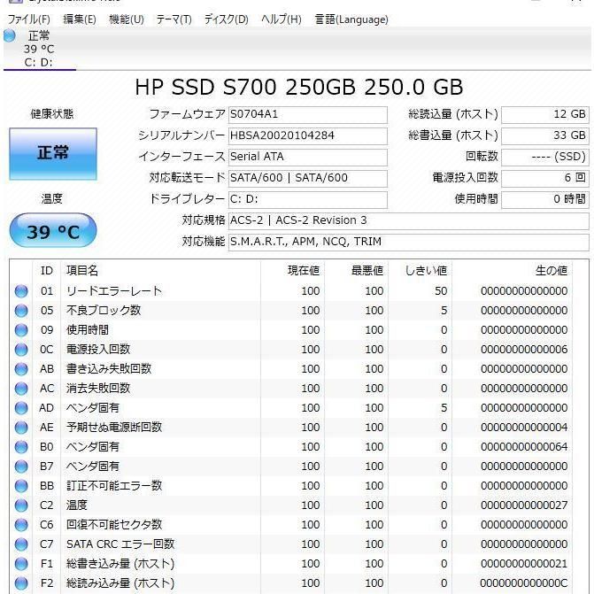 最新Windows11+office 爆速新品SSD250GB 東芝Dynabook T351/57CB 高性能 第二世代i5/4GB/無線内蔵/ USB3.0/HDMI/ブルーレイ/便利ソフト - メルカリ