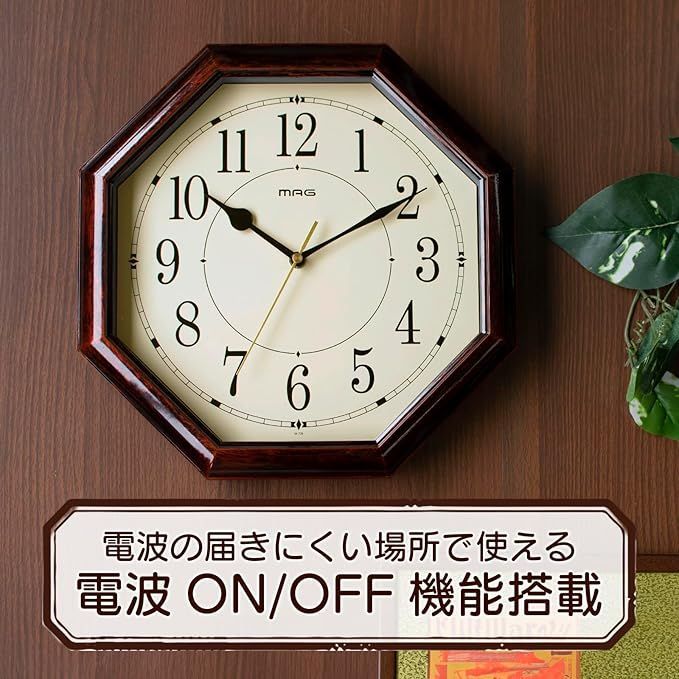 特価商品】掛け時計 電波時計 八角形 アナログ ネオオクターゴ MAG
