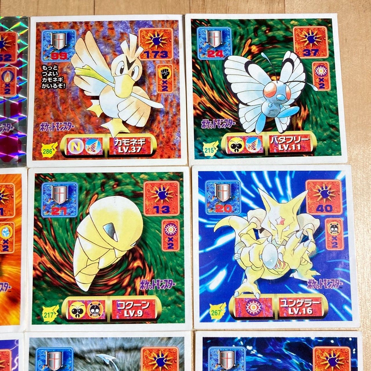 当時物】アマダ ポケモンシール 43枚まとめ売り キラあり - メルカリ