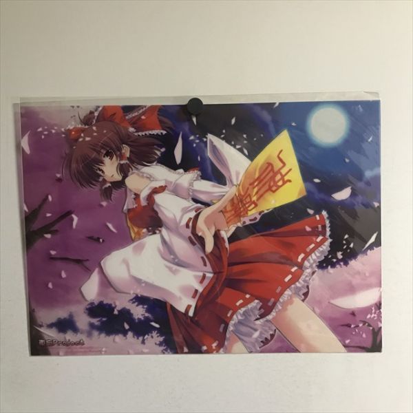 東方プロジェクトポスター X137 ◇未開封品 丸ちゃん Happy Birthday 東方Project 博麗霊夢