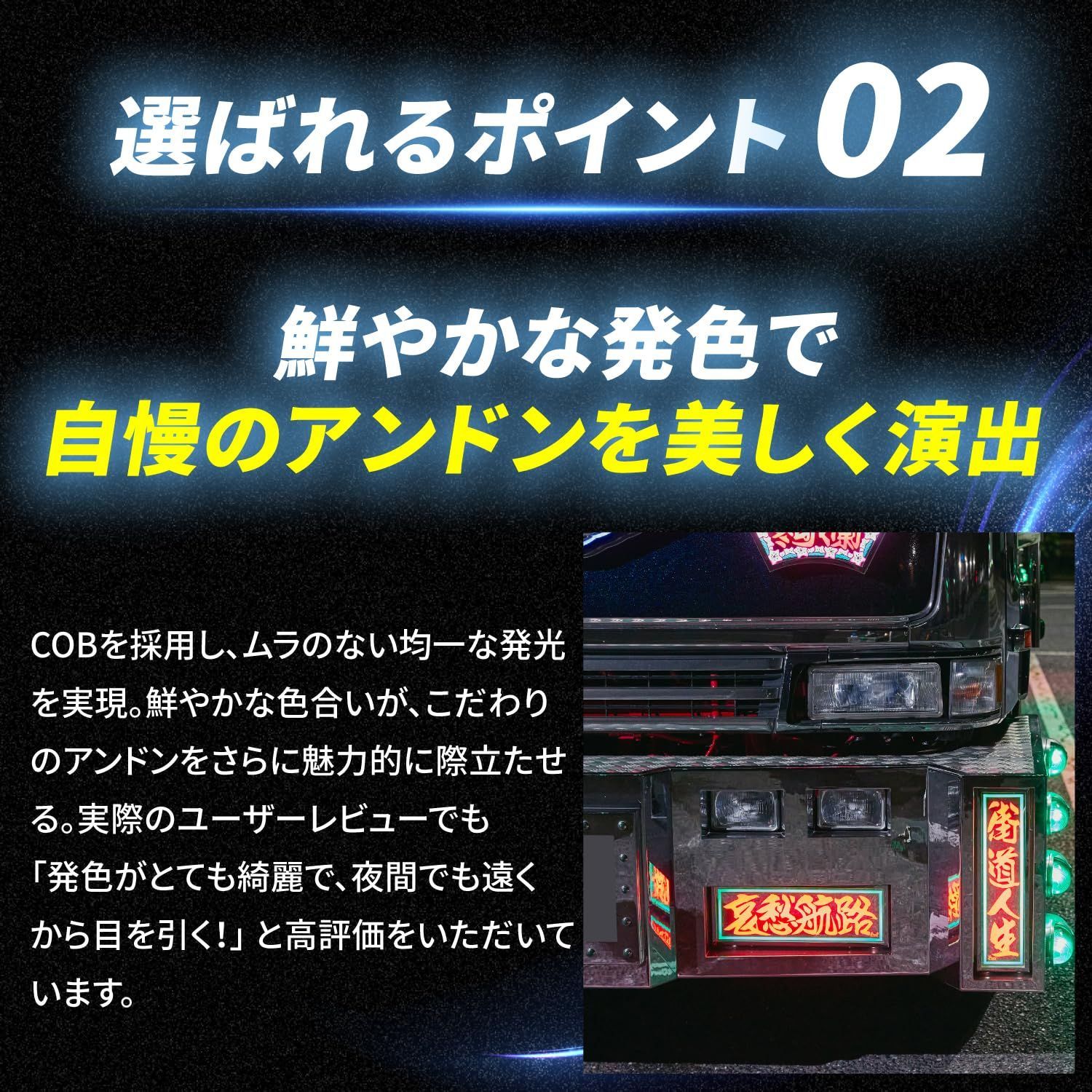 cobテープ テープライト