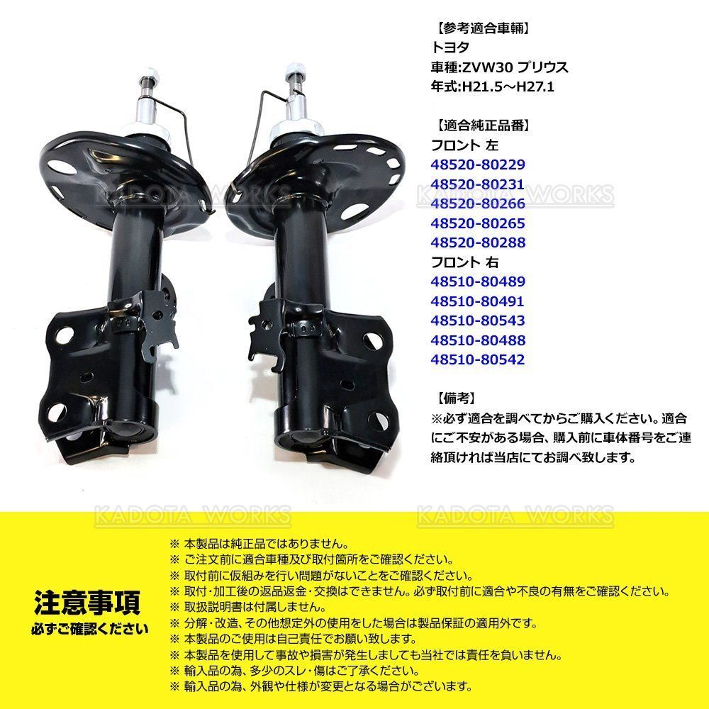 商品状態ご確認ください Amazon | ユニット JIS規格ステッカー 開口部注意 802-432A