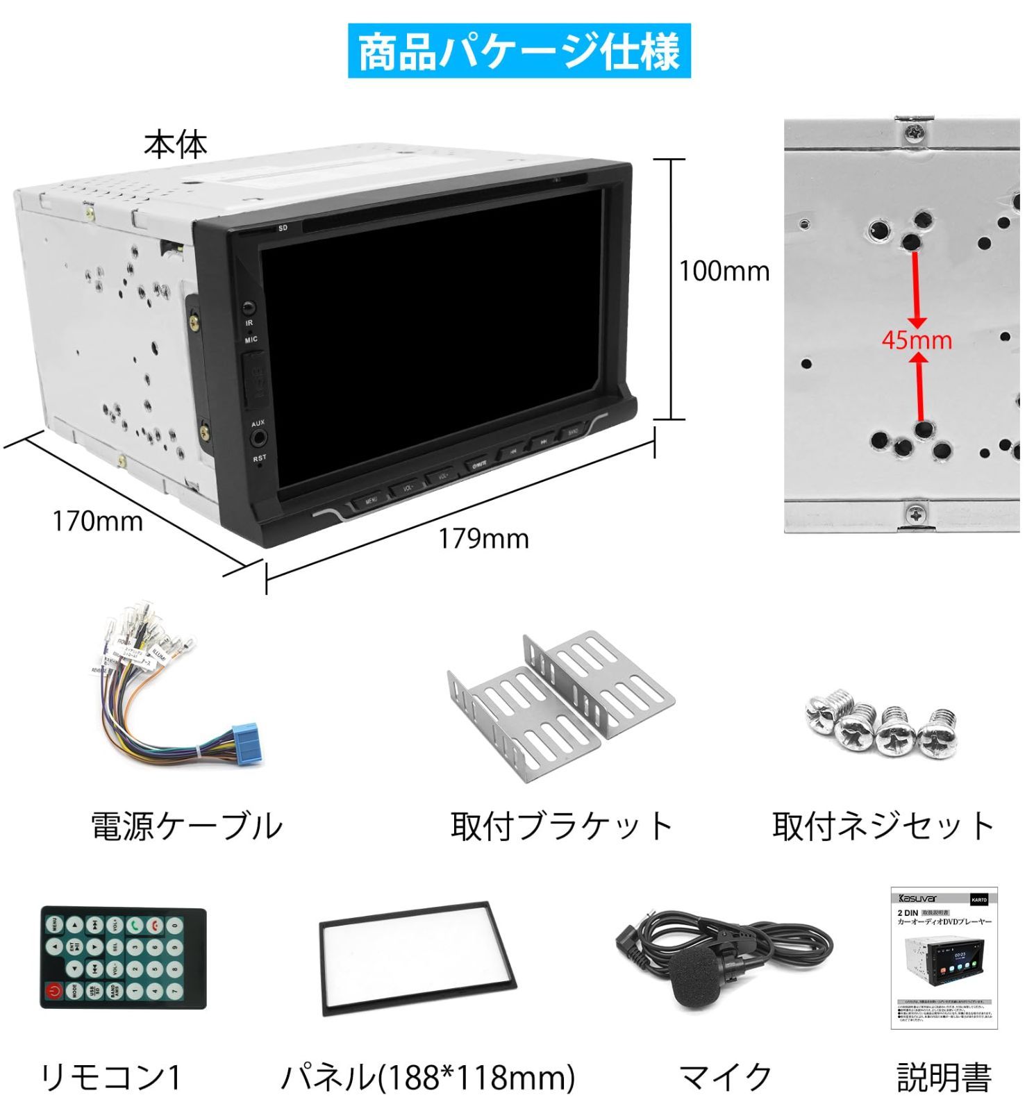 KASUVAR 2DIN7インチカーオーディオ一体型ナビ DVDプレーヤー CD再生 30バンドEQ 1024×600pディスプレイ  Bluetooth5.0 ワイドFM/AM スマホ連携でCarPlay/AndroidAuto&ミラーリング バックカメラ連動 - メルカリ