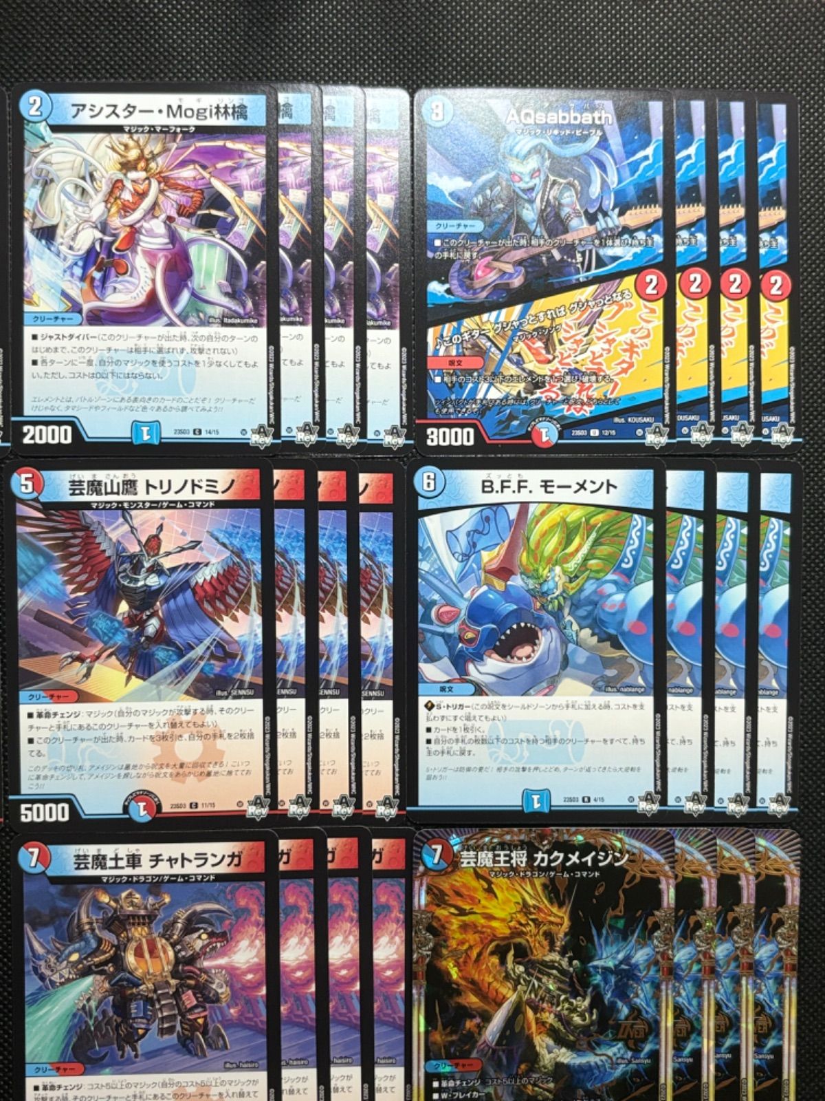 【24時間以内発送】 赤青マジック デッキ m36630964102_1.jpg?1748531252