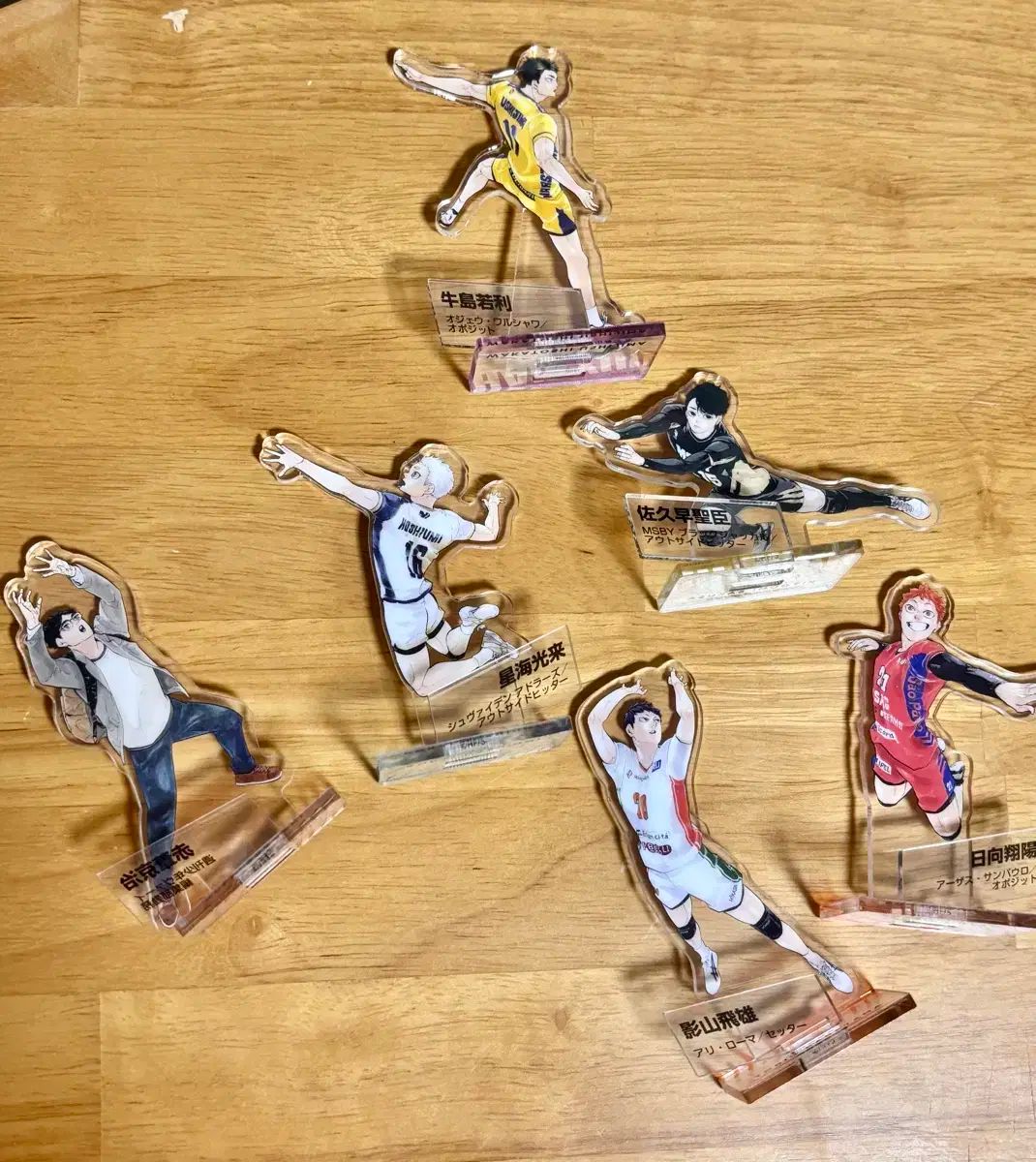 ハイキュー CHRONICLE まとめ売り