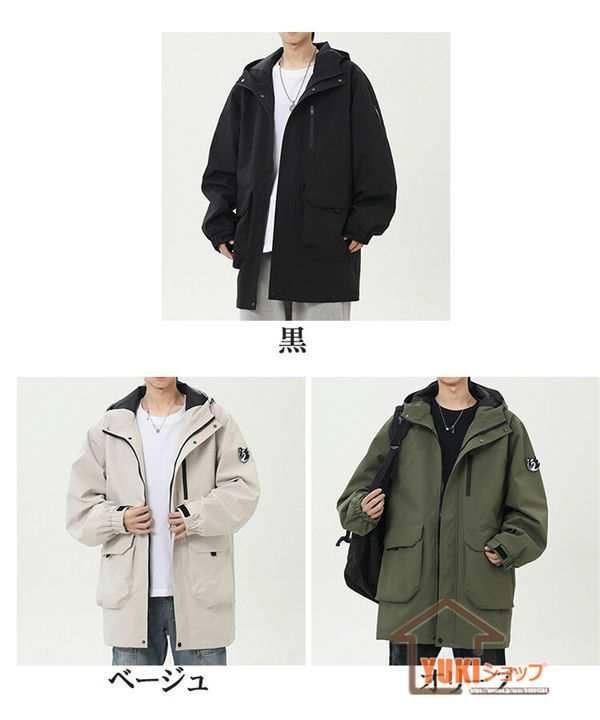 マウンテンパーカー メンズ ウィンドブレーカー フード付き ロング コート 登山 アウトドア 防風 スプリングコート カジュアル