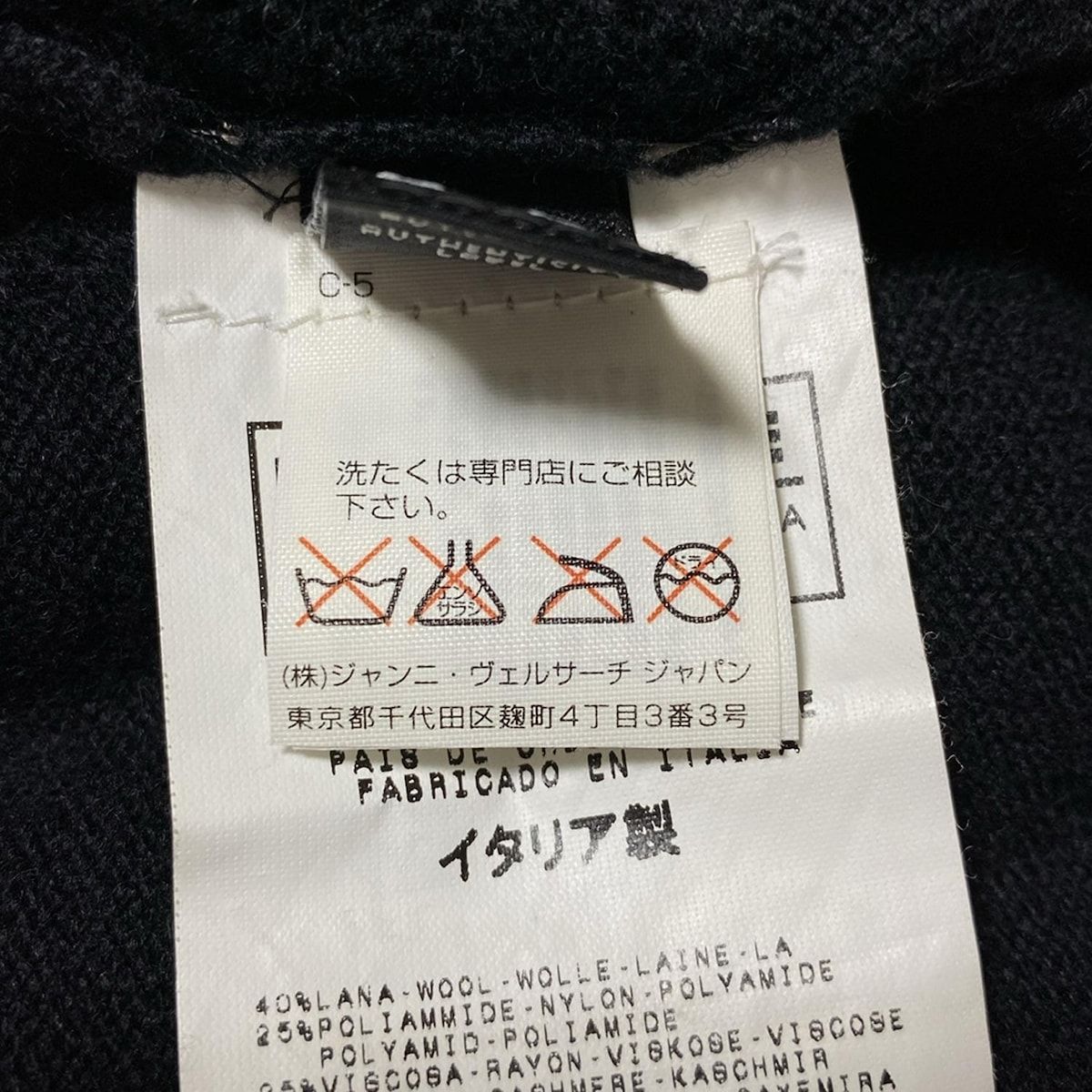 ★美品 VERSACE JEANS COUTURE タートルネックセーター XS VERSACE JEANS COUTURE(ヴェルサーチジーンズ) ノースリーブ