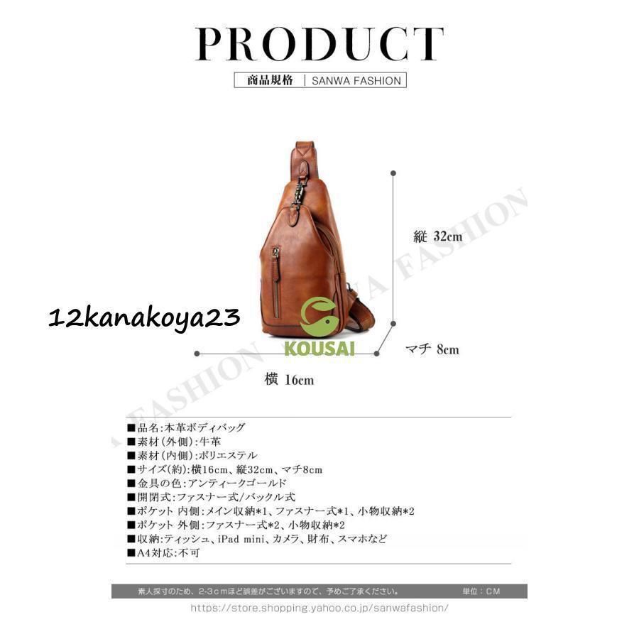メンズ
