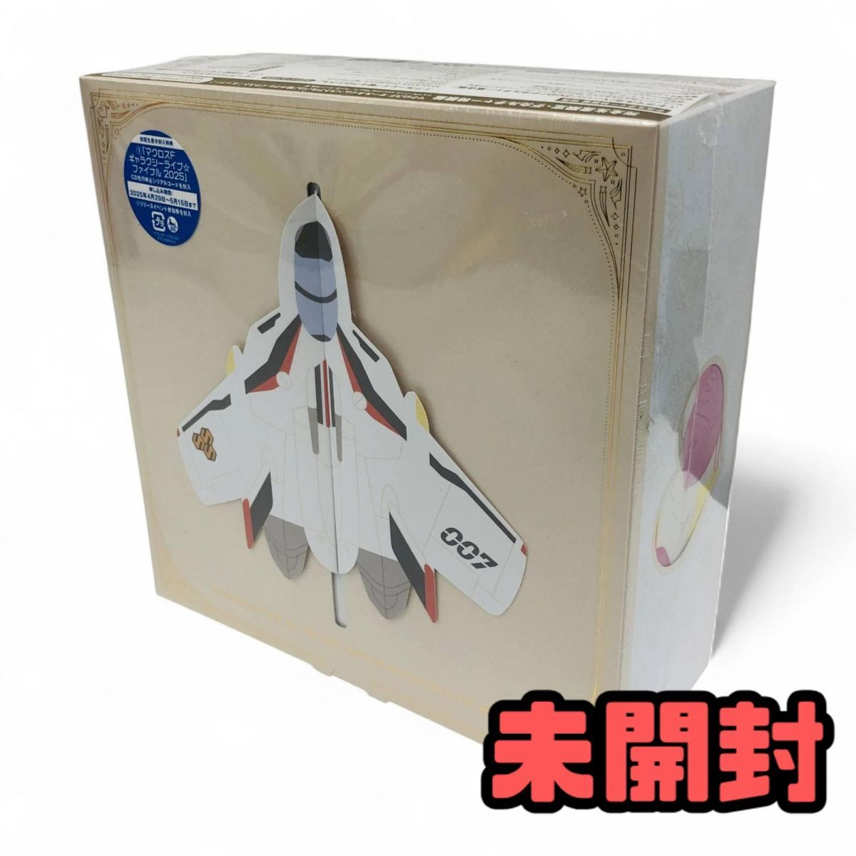 【未開封・シリアル未使用】マクロスF 「娘々グレイテスト⭐︎ヒッツ」完全生産限定 May'n マクロスF オールタイムベストアルバム「娘々グレイテスト