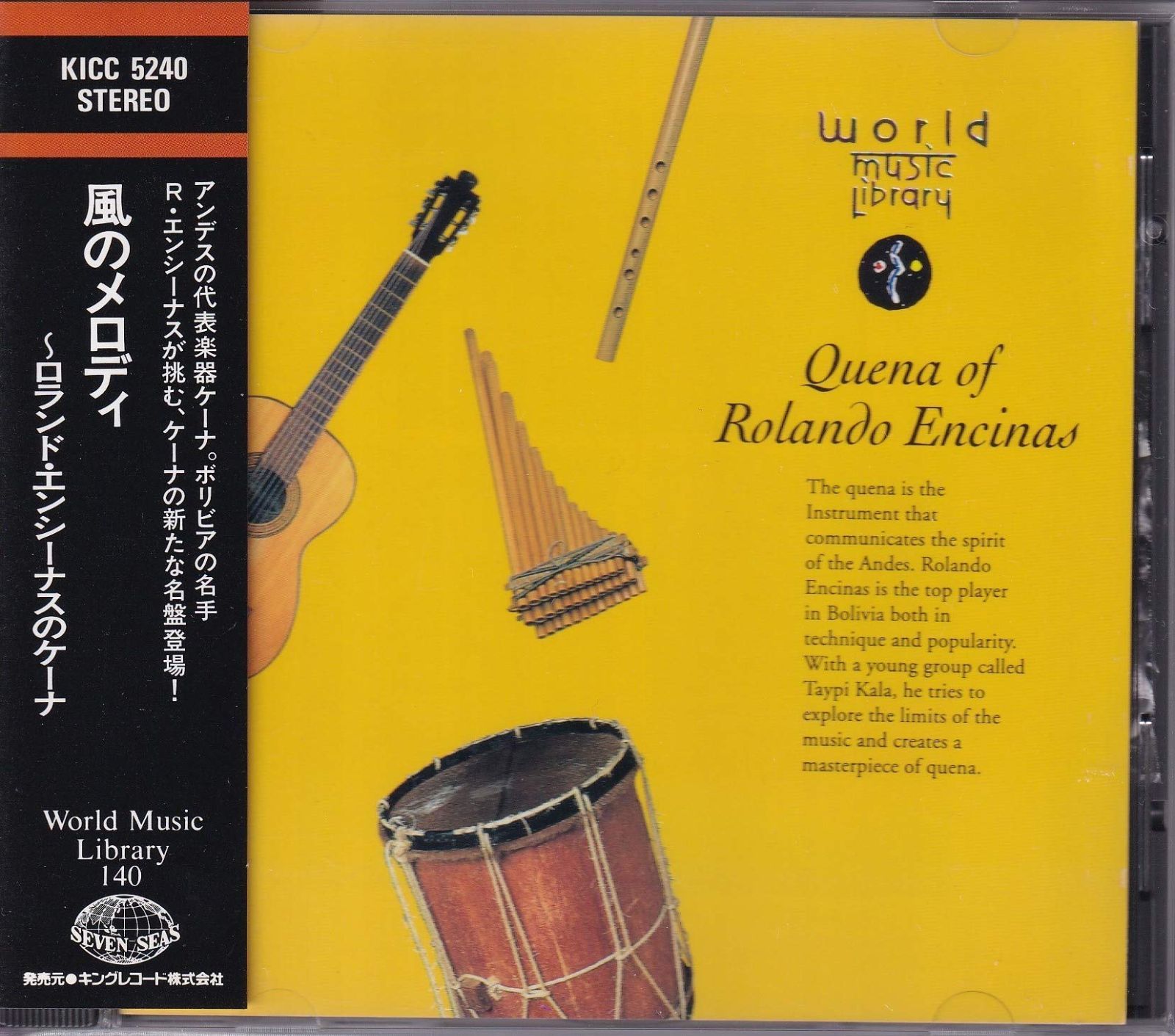 年代物 能管 39.5㎝ 竹管 内朱塗 能笛 頭金 和楽器 横笛 年代物 能管 39.5㎝ 竹管 内朱塗 能笛 頭金 和楽器 横笛
