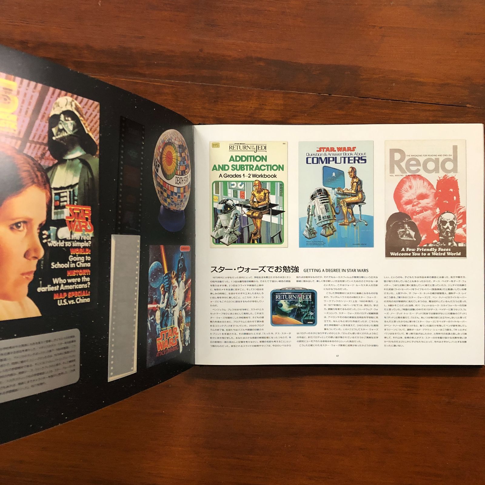 スター・ウォーズ・ヴォールト : 貴重写真と製作秘話、秘蔵品レプリカが語る、歴… スター・ウォーズ・ヴォールト : 貴重写真と製作秘話、秘蔵品