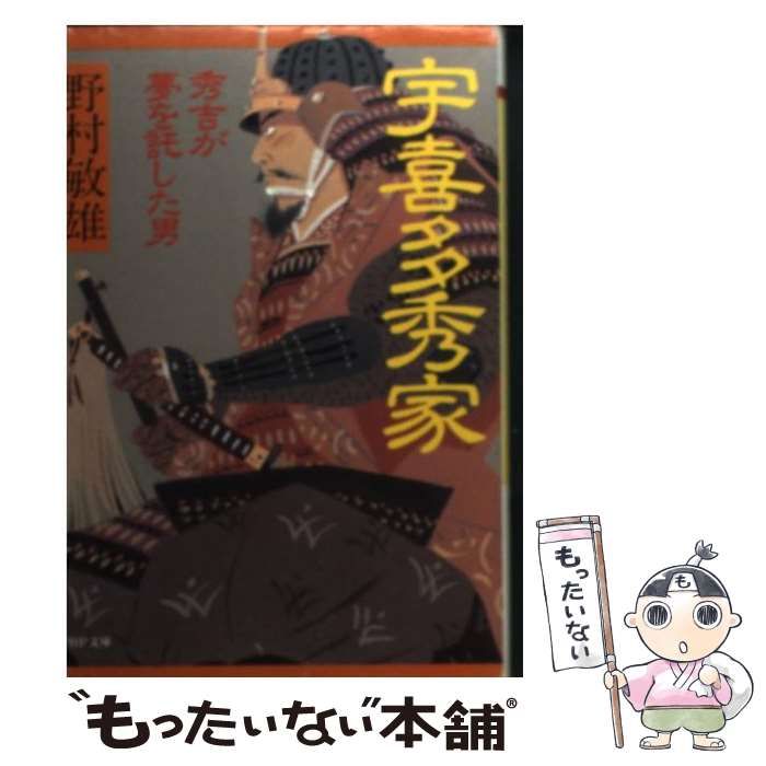 【中古】 釣り天国人生 釣りエッセー/大分合同新聞社/蓮尾欣爾 中古】 釣り天国人生 釣りエッセー/大分合同新聞社/蓮尾欣爾